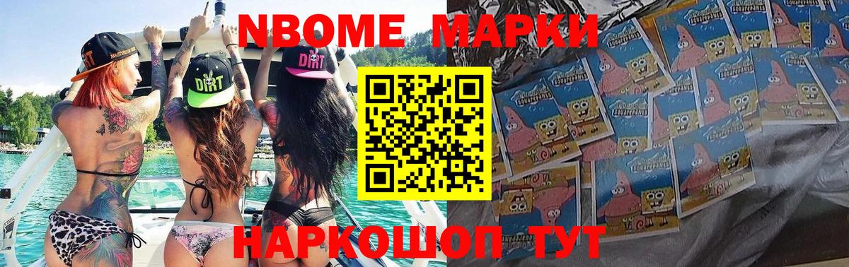 Лсд 25 экстази кислота Белореченск