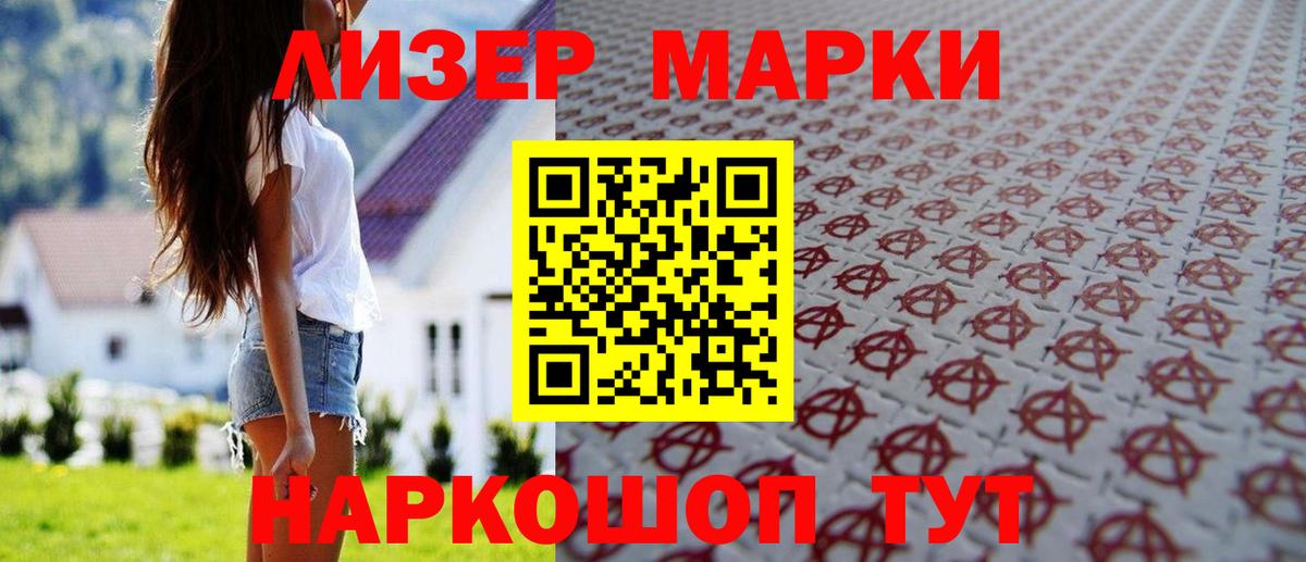 LSD-25 экстази ecstasy  Вход с VPN  LSD-25 экстази ecstasy  ЛСД экстази  Белореченск 