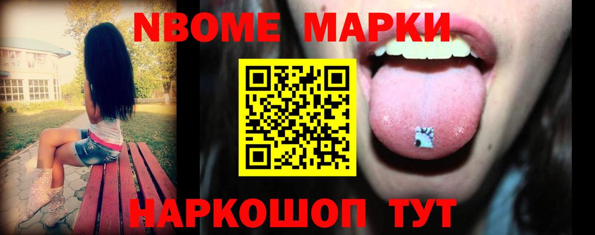 Лсд 25 экстази кислота Белореченск