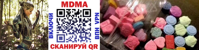 сколько стоит  Белореченск  дарк нет наркотические препараты  MDMA crystal 