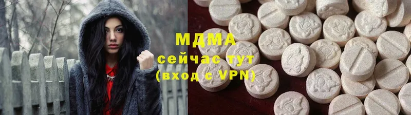 MDMA crystal  мега онион  Белореченск  наркотики 