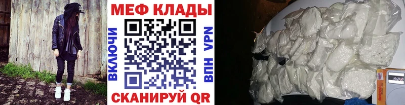 МЕФ 4 MMC  kraken сайт  Белореченск 