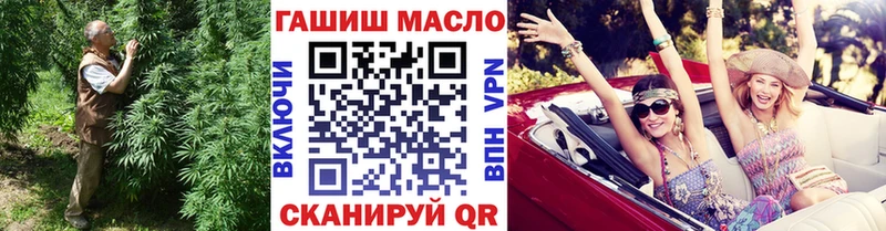 ТГК гашишное масло  Белореченск 