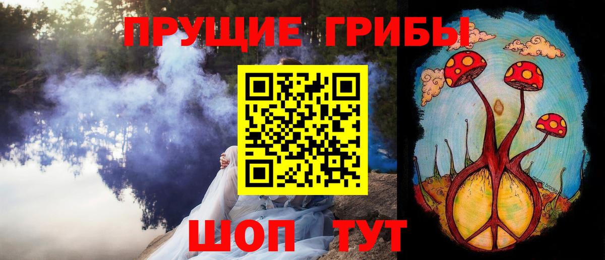 Галлюциногенные грибы мицелий  Белореченск  Галлюциногенные грибы ЛСД 