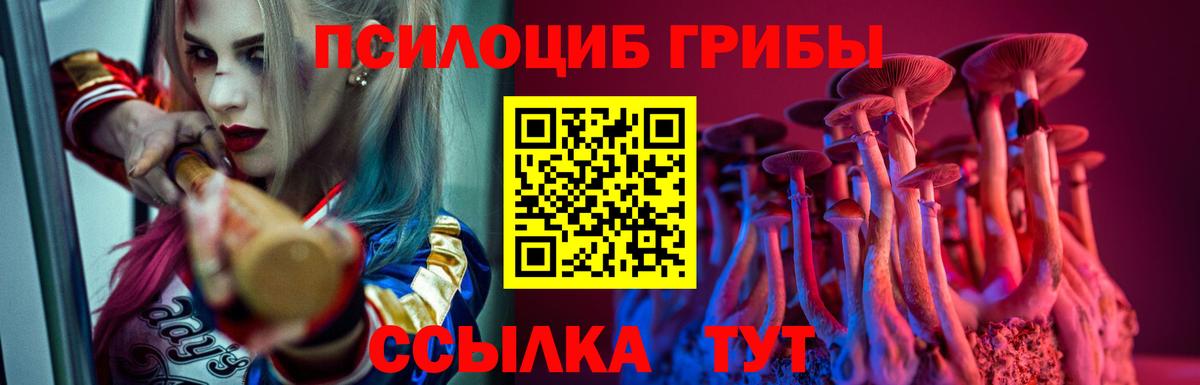 Гашиш  Alpha-PVP  COCAIN  Марки  Белореченск  Вход с VPN  Мяу-Мяу  Кокаин 