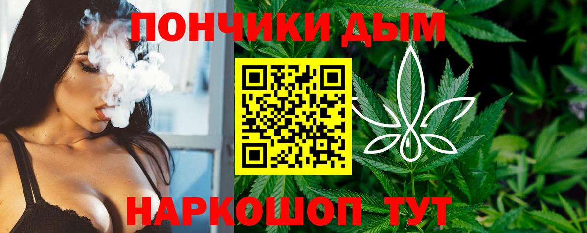 Конопля VHQ Белореченск