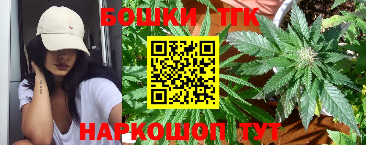 Канабис White Widow Белореченск