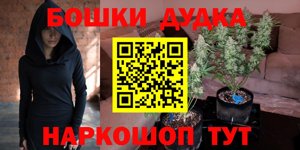 Марихуана марихуана  МАРИХУАНА планчик  Вход с VPN  Белореченск 